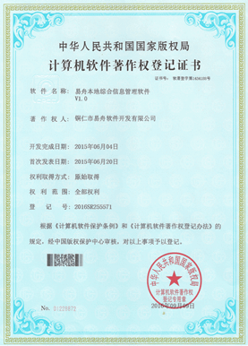 嵩县小程序制作公司