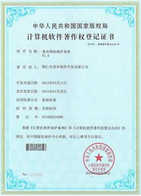 嵩县小程序制作公司