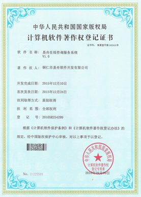 嵩县小程序制作公司