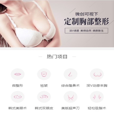 嵩县微医美小程序开发