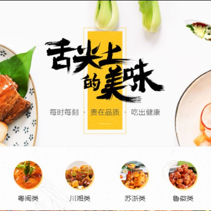 嵩县扫码点餐外卖小程序开发