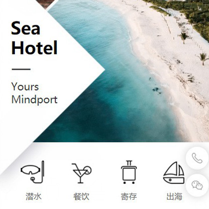 嵩县景区酒店小程序商城制作